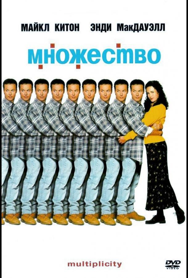 Множество